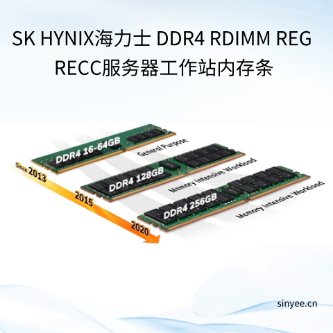 SK HYNIX海力士 DDR4 RDIMM REG RECC服務器內存條