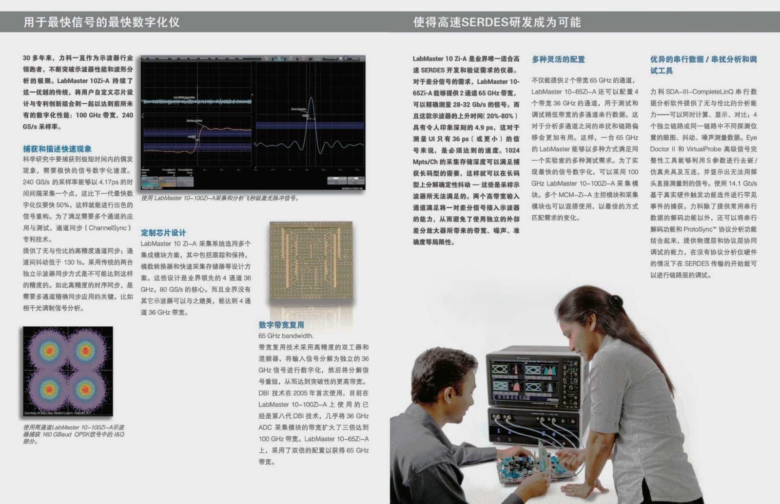 1767853981215205.jpg 下載6.jpg